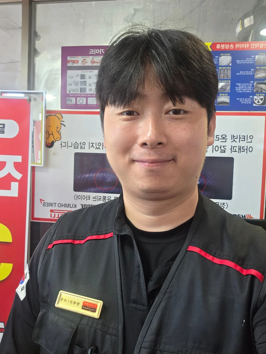 타이어뱅크 가경점 사장